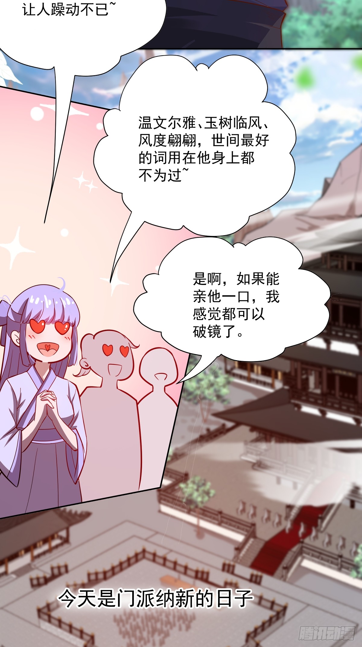 章节图片