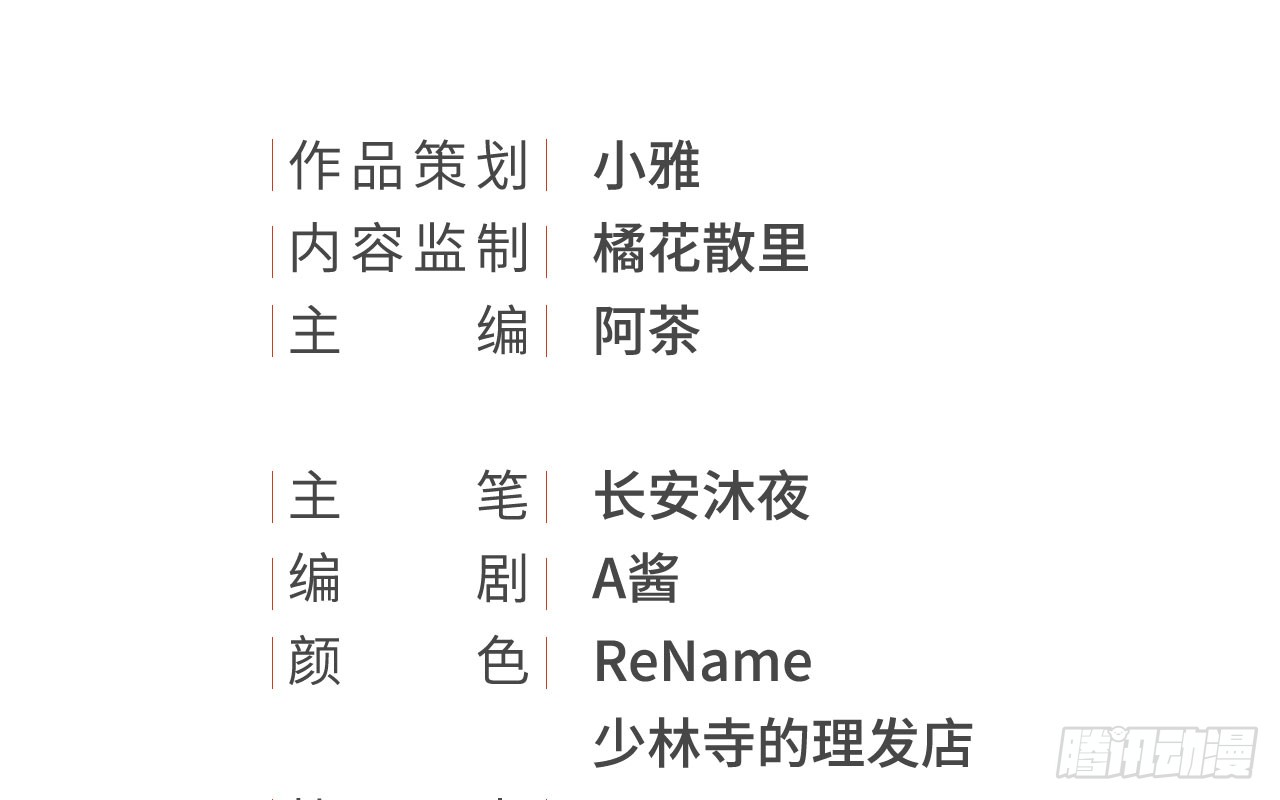 章节图片