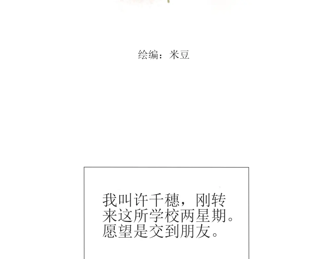章节图片