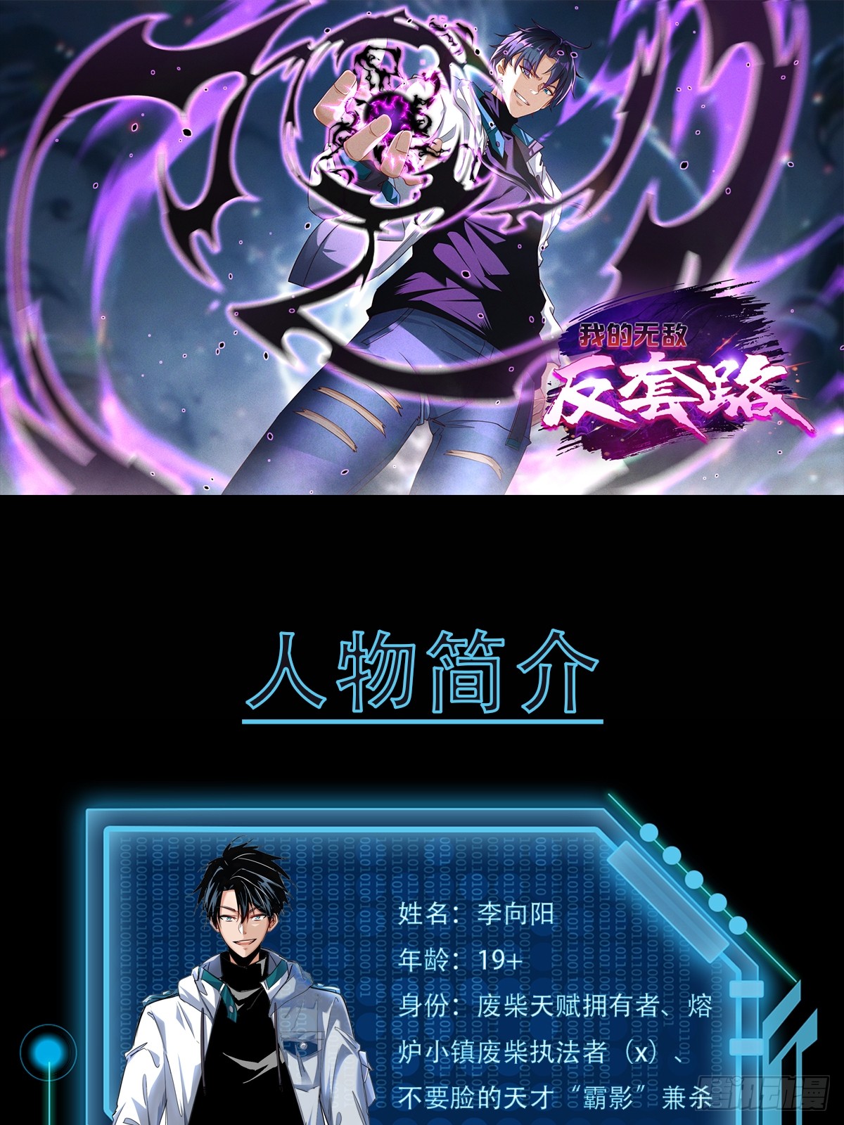 章节图片