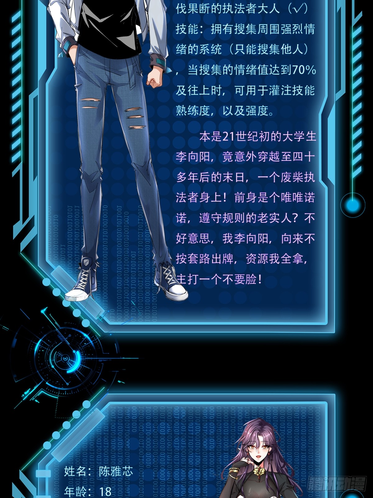 章节图片
