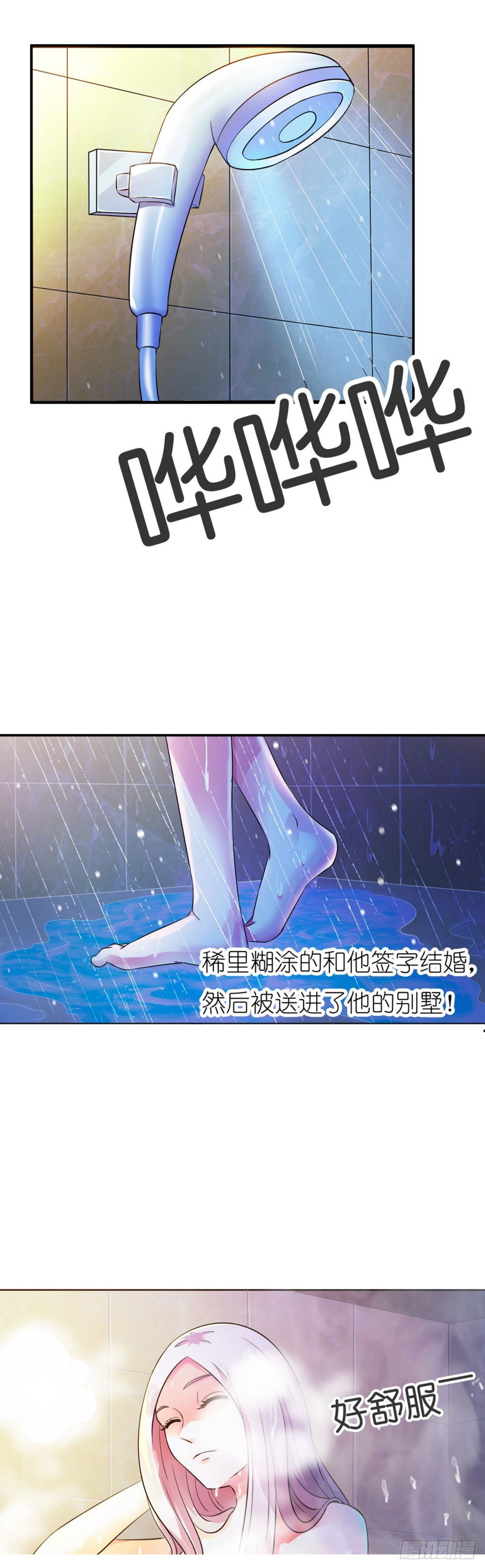 章节图片