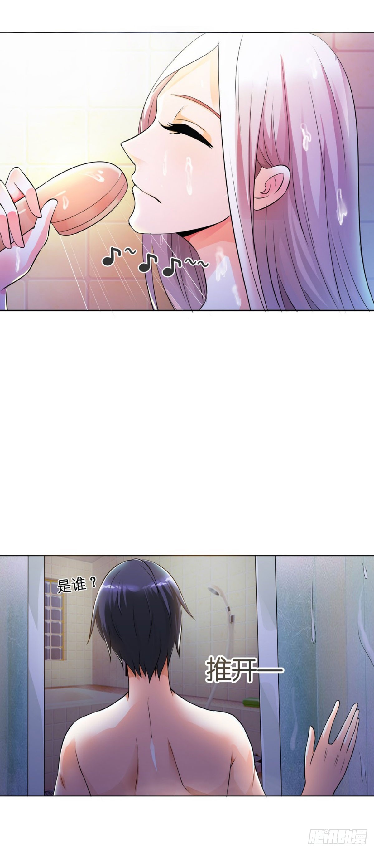 章节图片