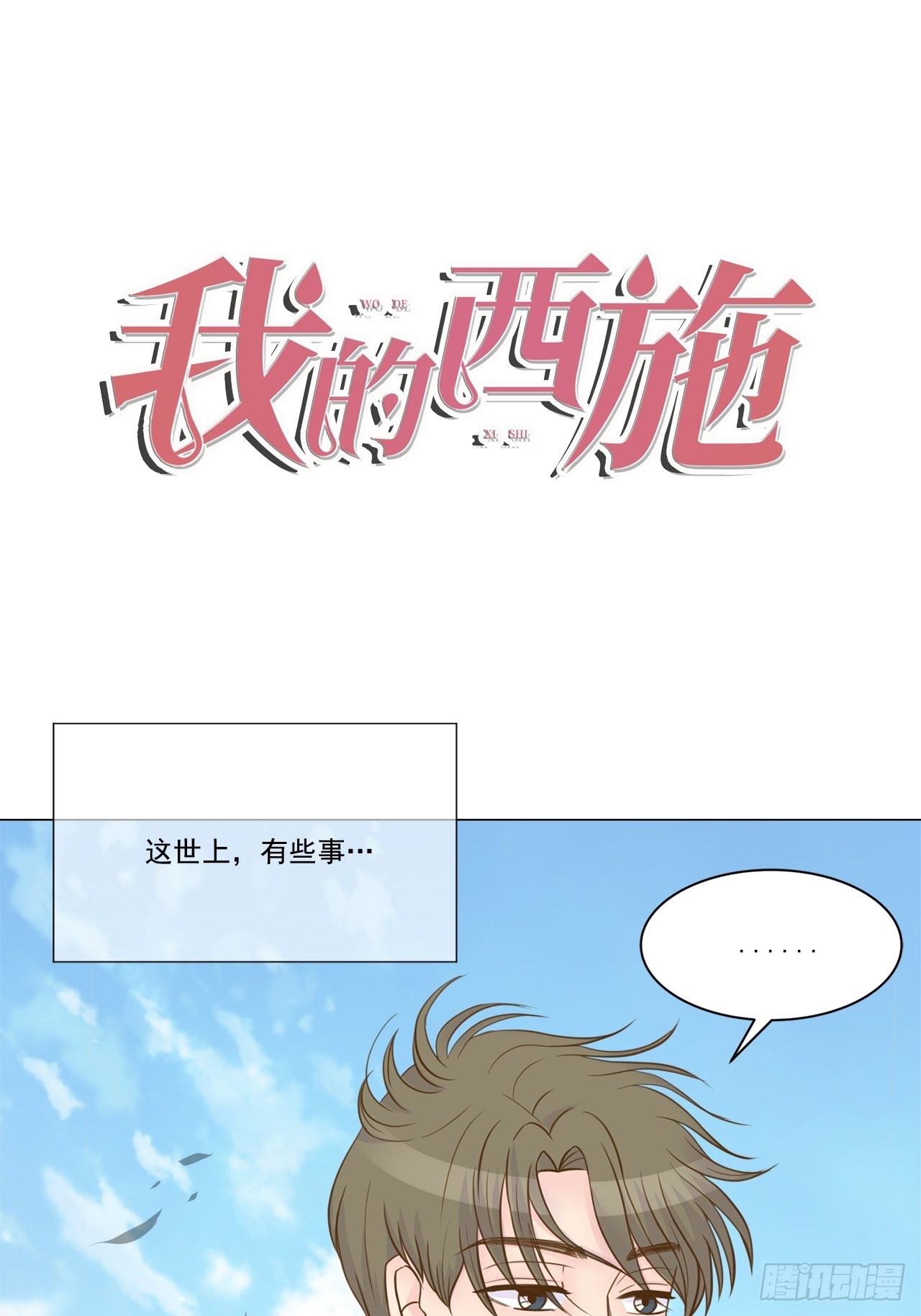章节图片
