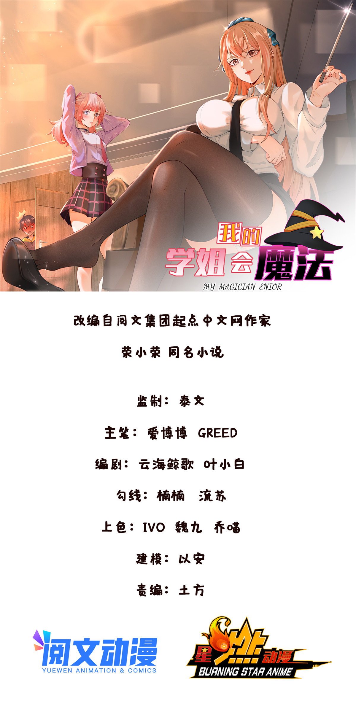 章节图片