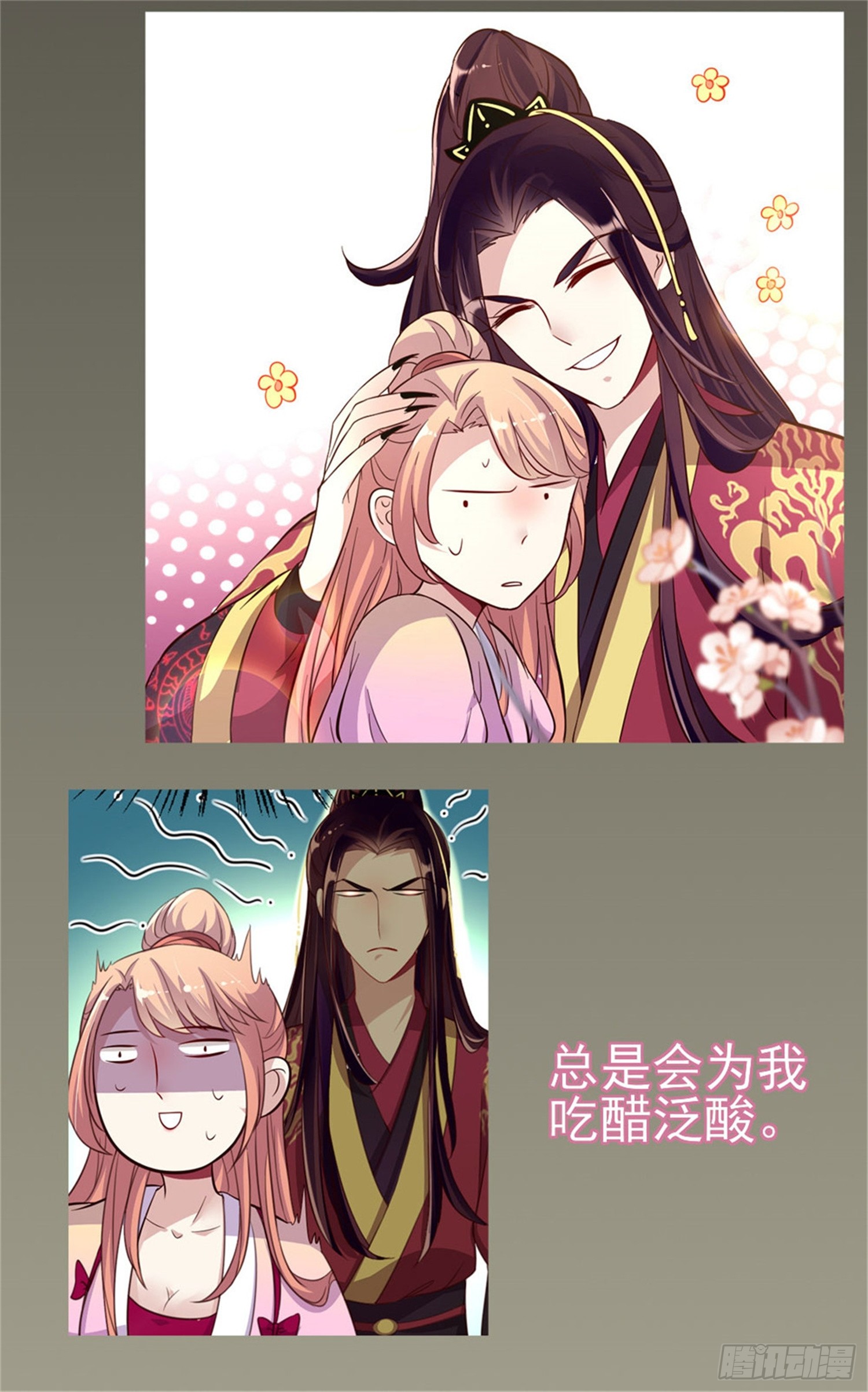 章节图片