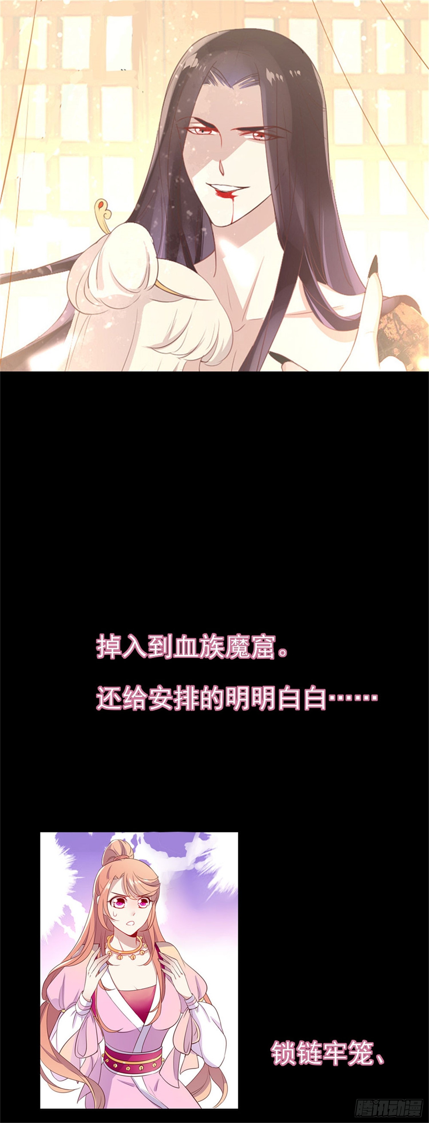 章节图片