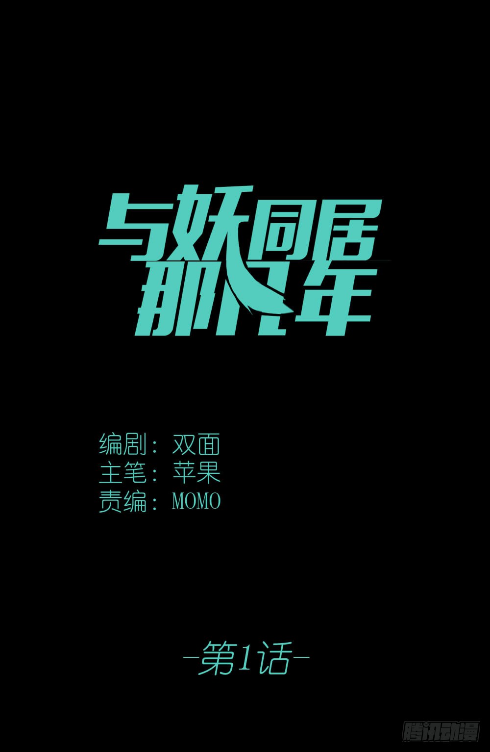 章节图片