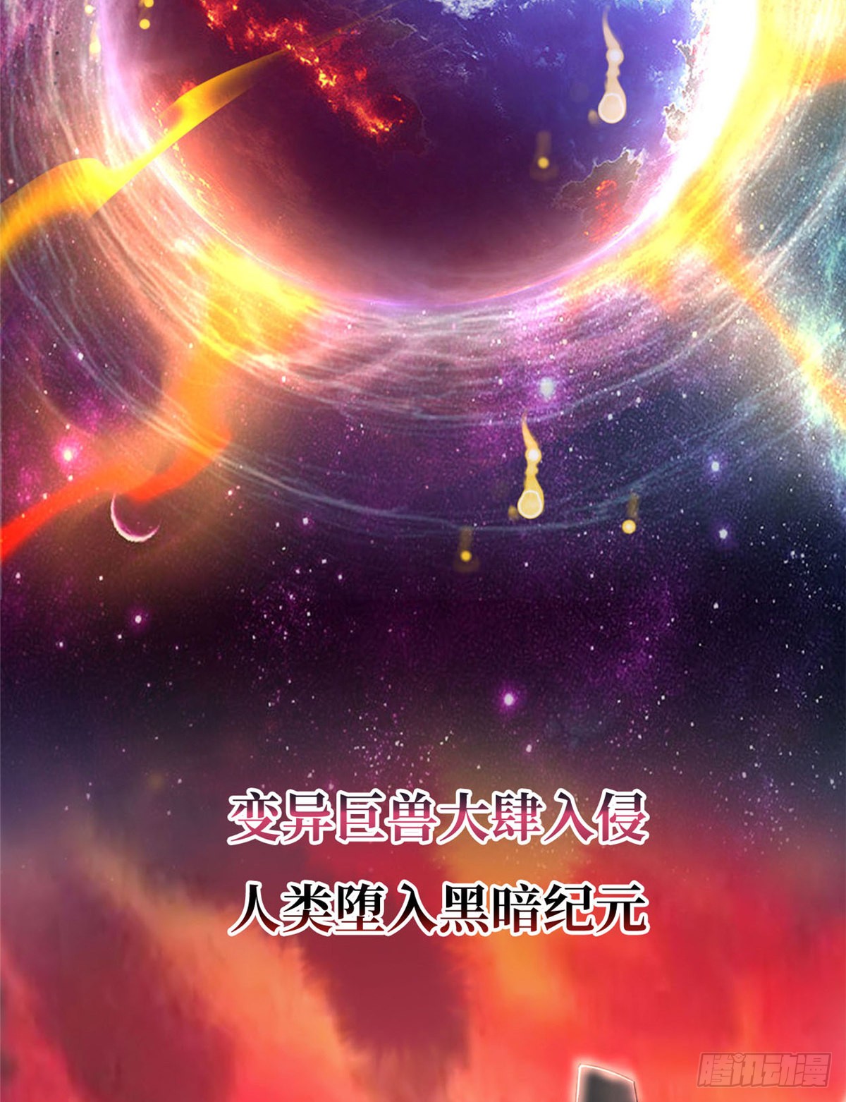 章节图片