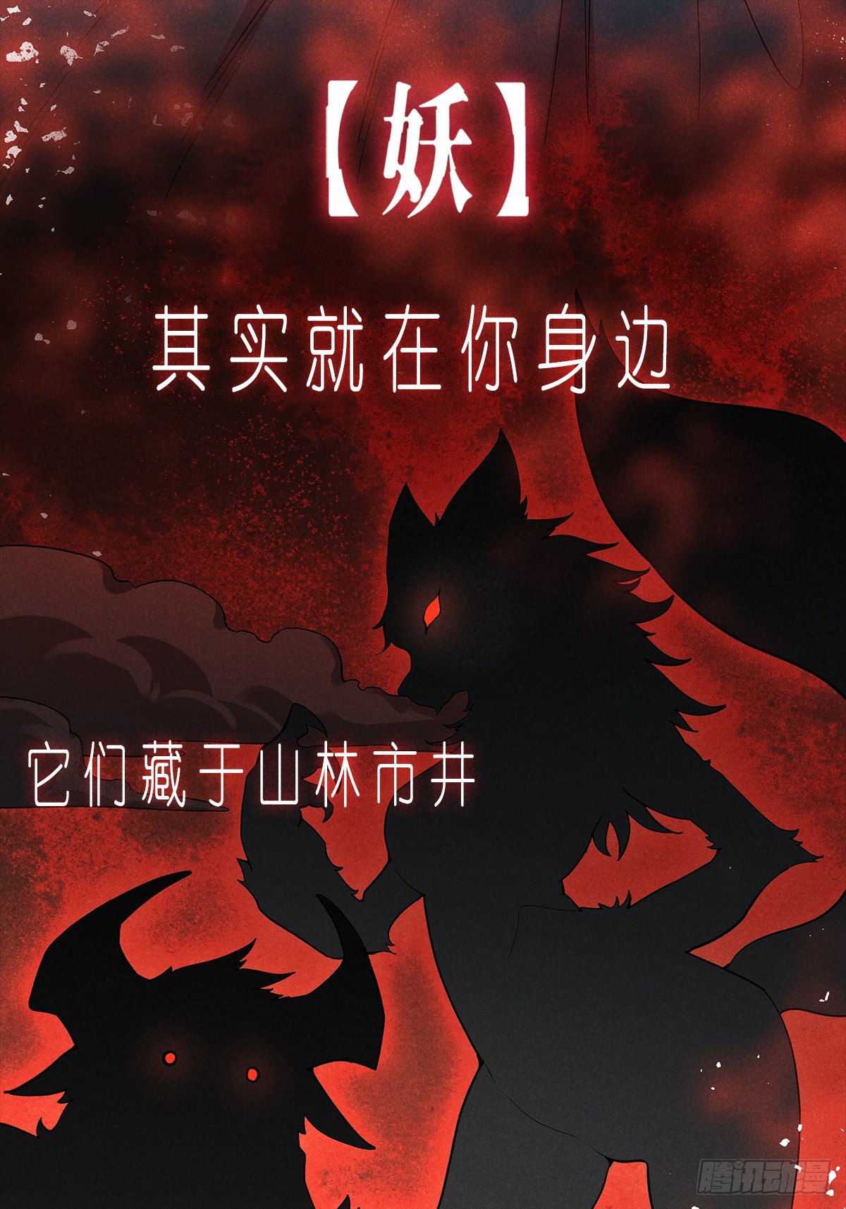 章节图片