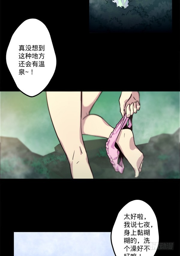 章节图片