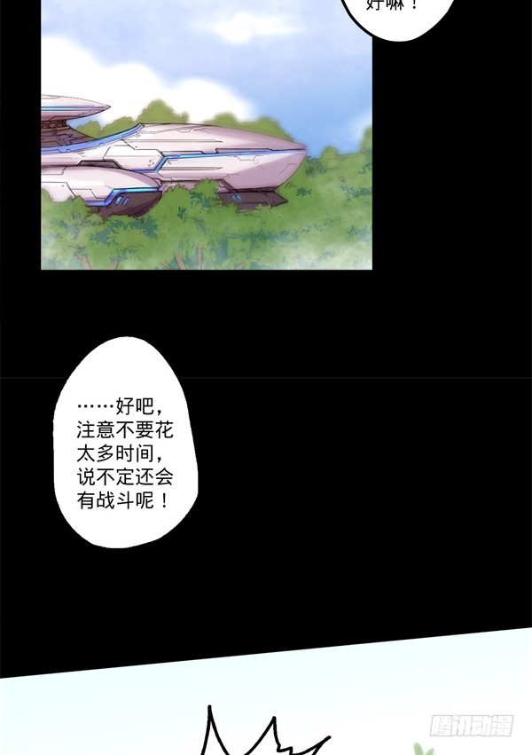 章节图片