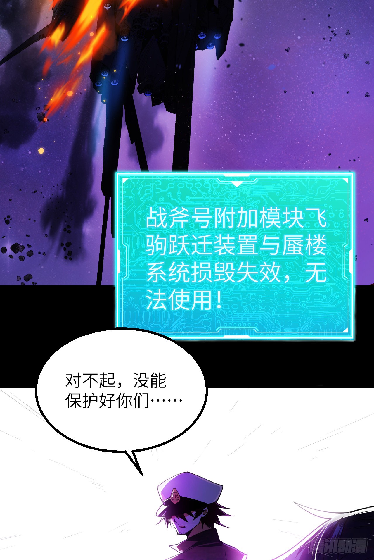 章节图片