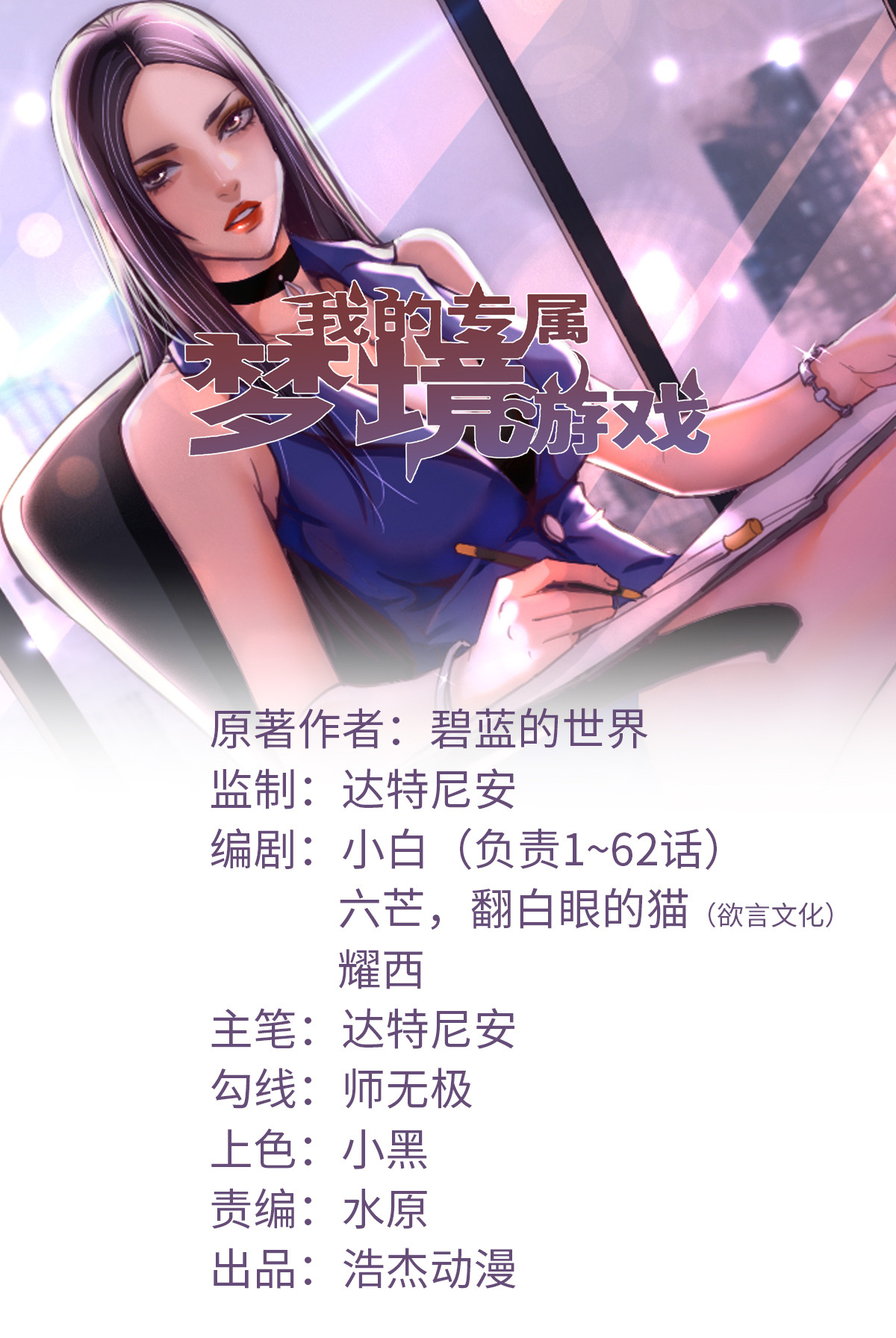 章节图片