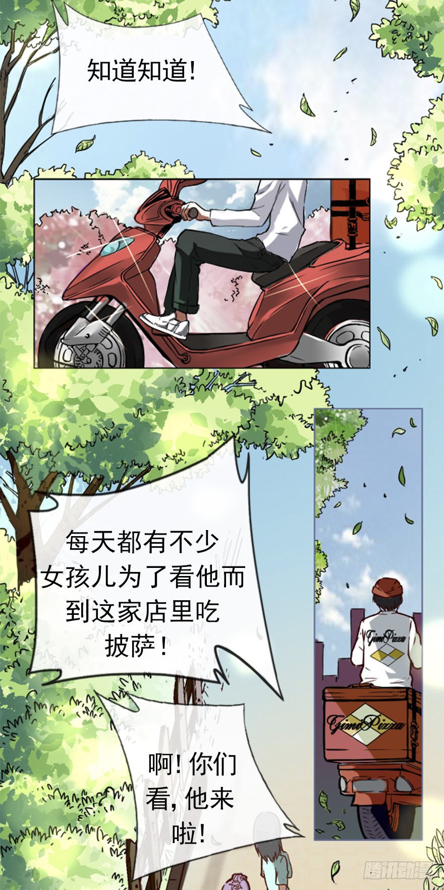 章节图片