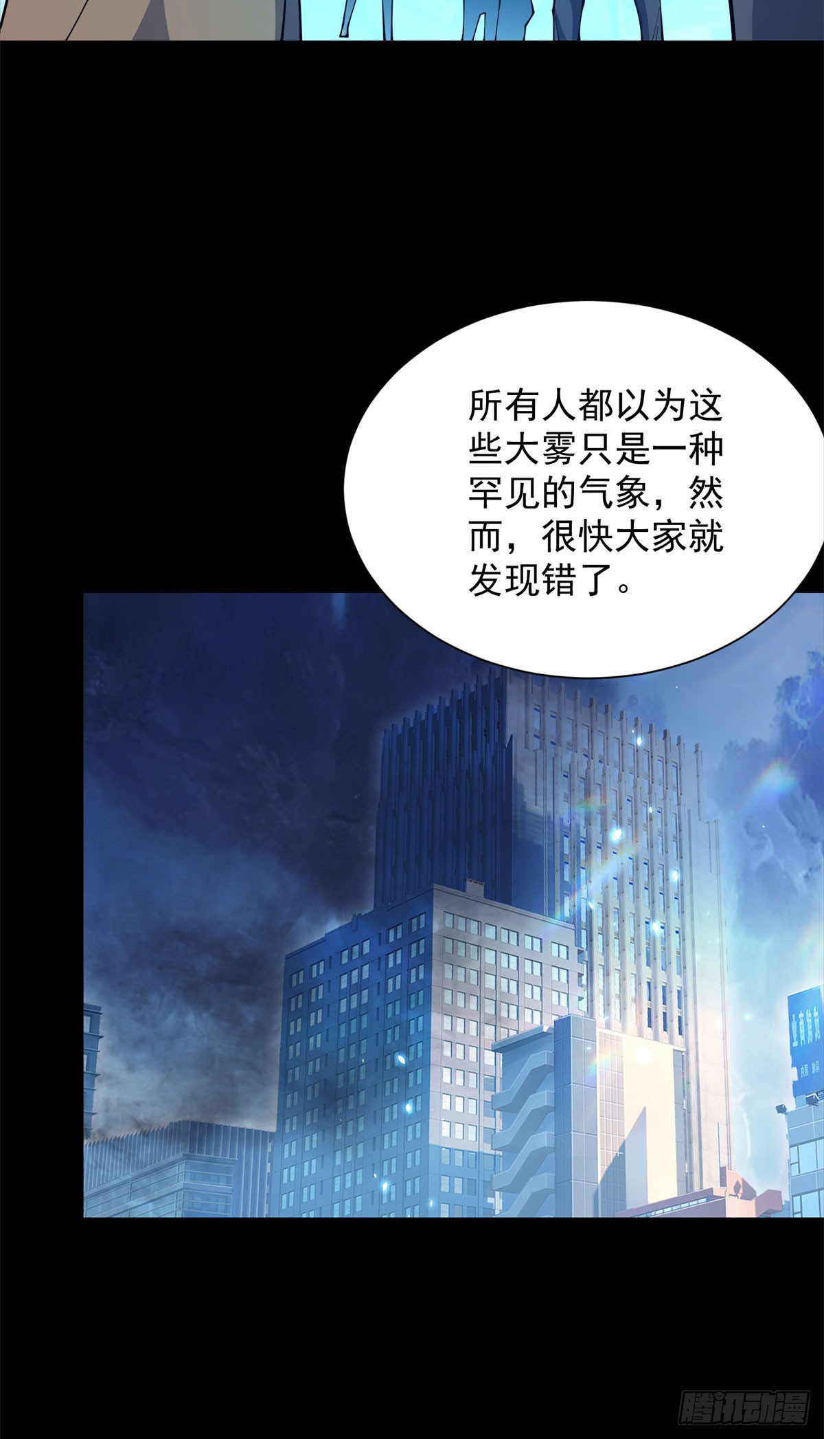 章节图片