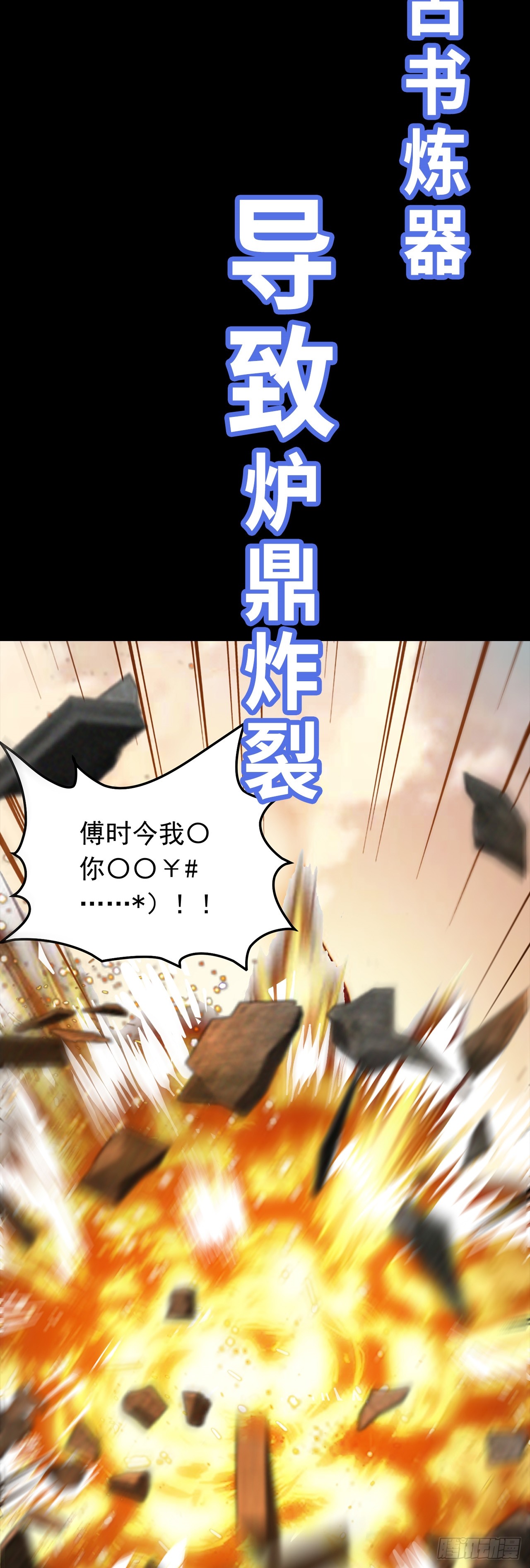 章节图片