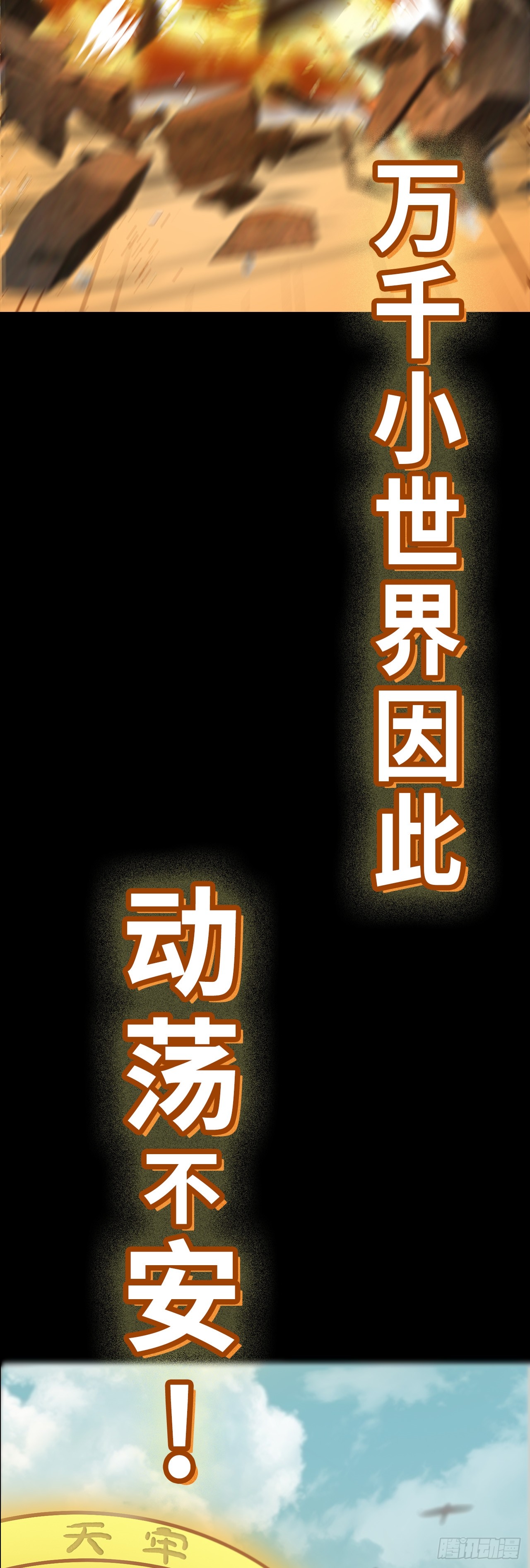 章节图片