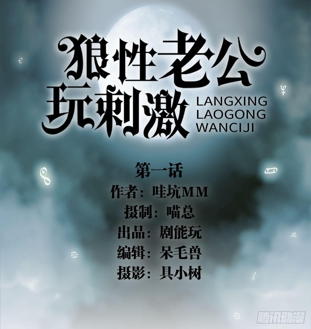 章节图片