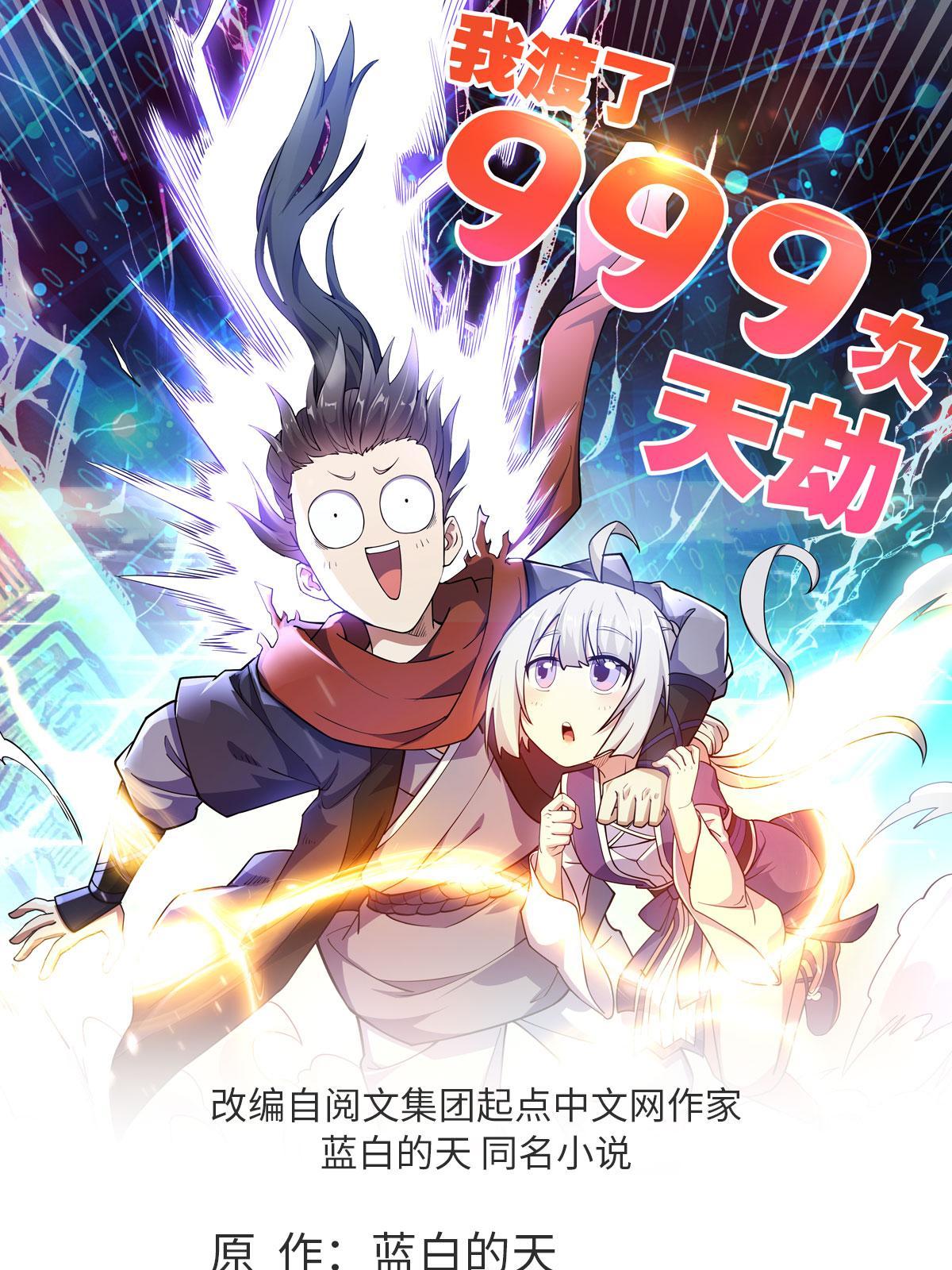 章节图片