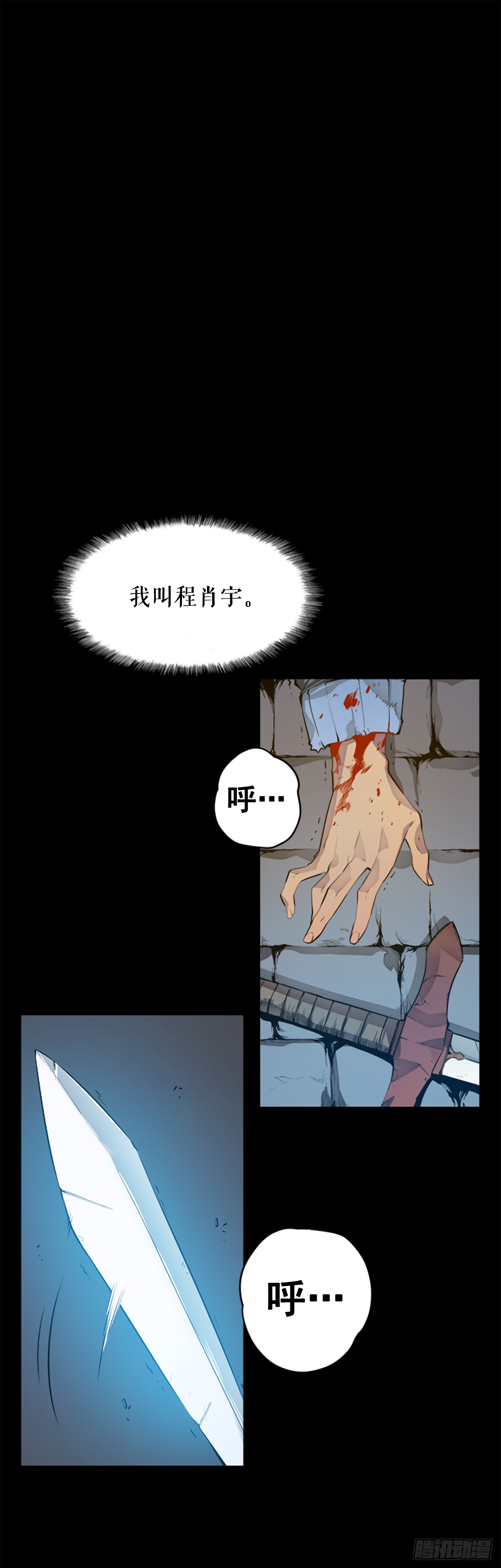 章节图片