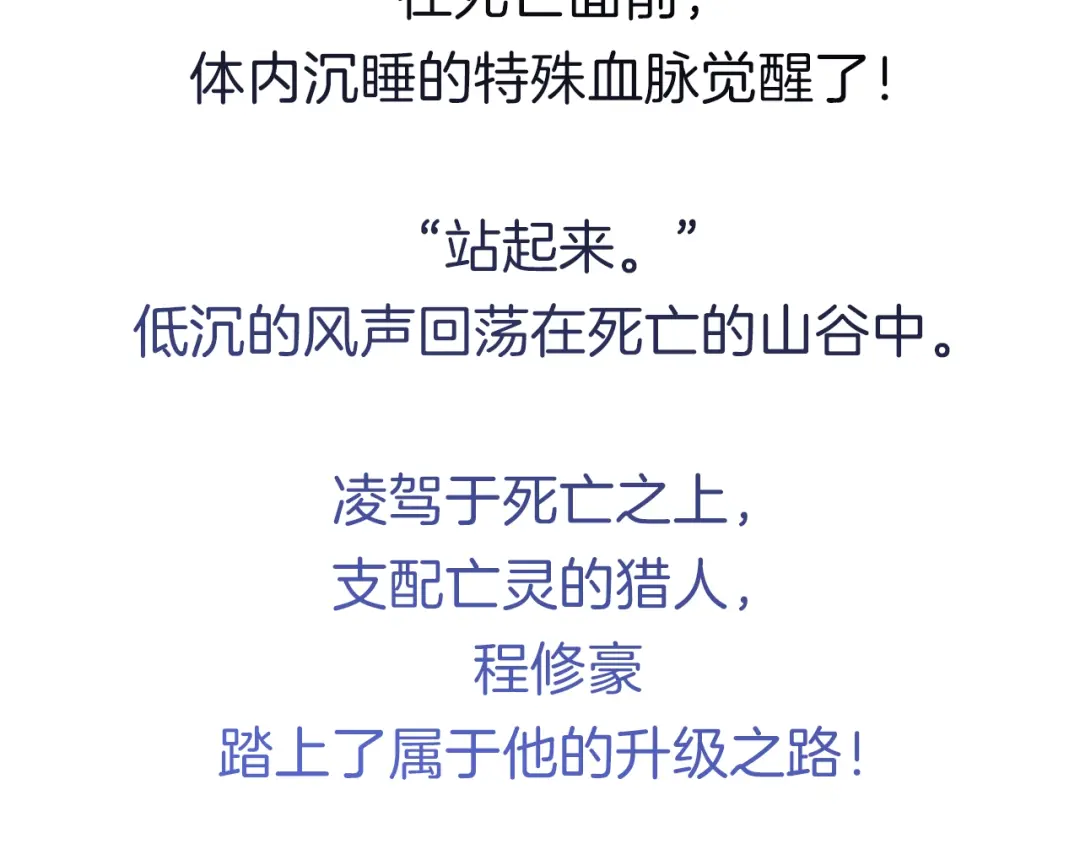 章节图片