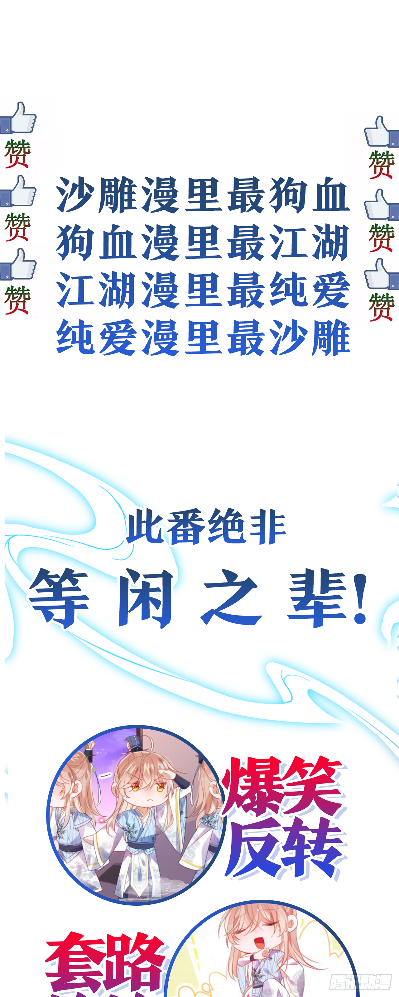 章节图片