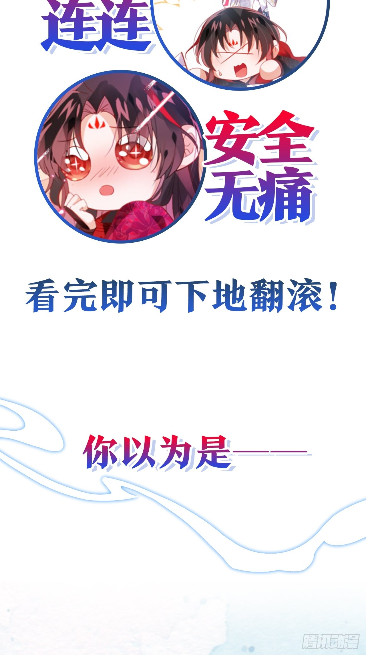 章节图片