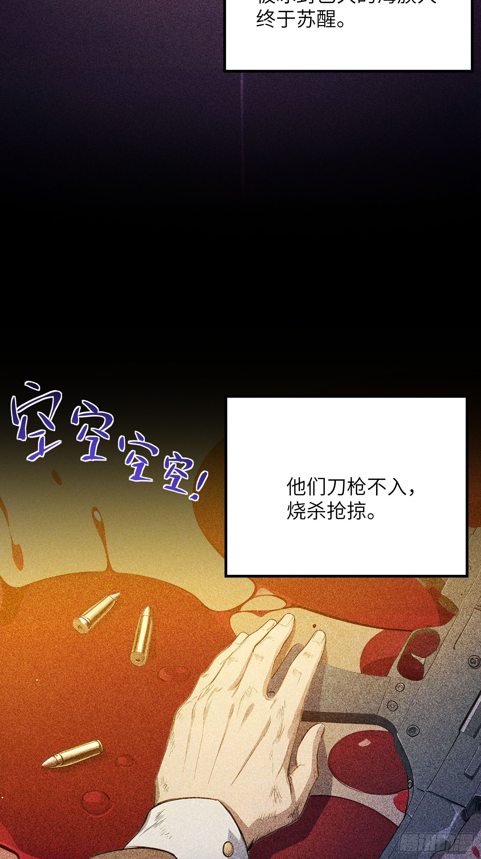 章节图片