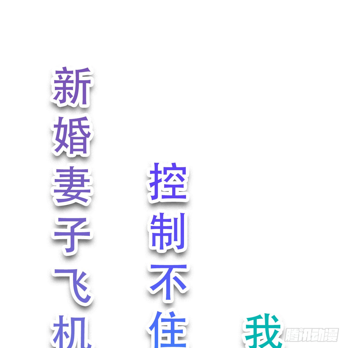 章节图片