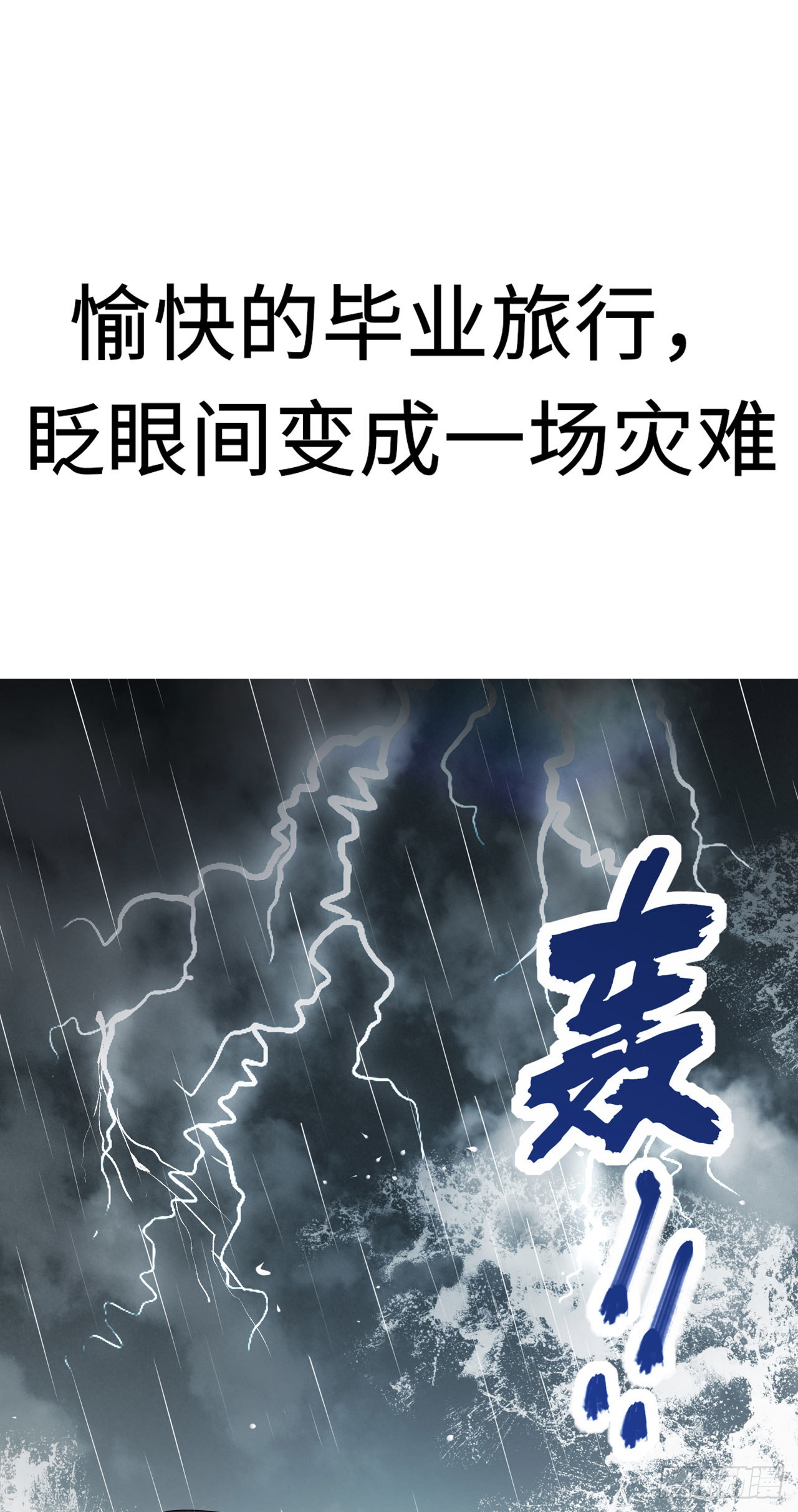 章节图片