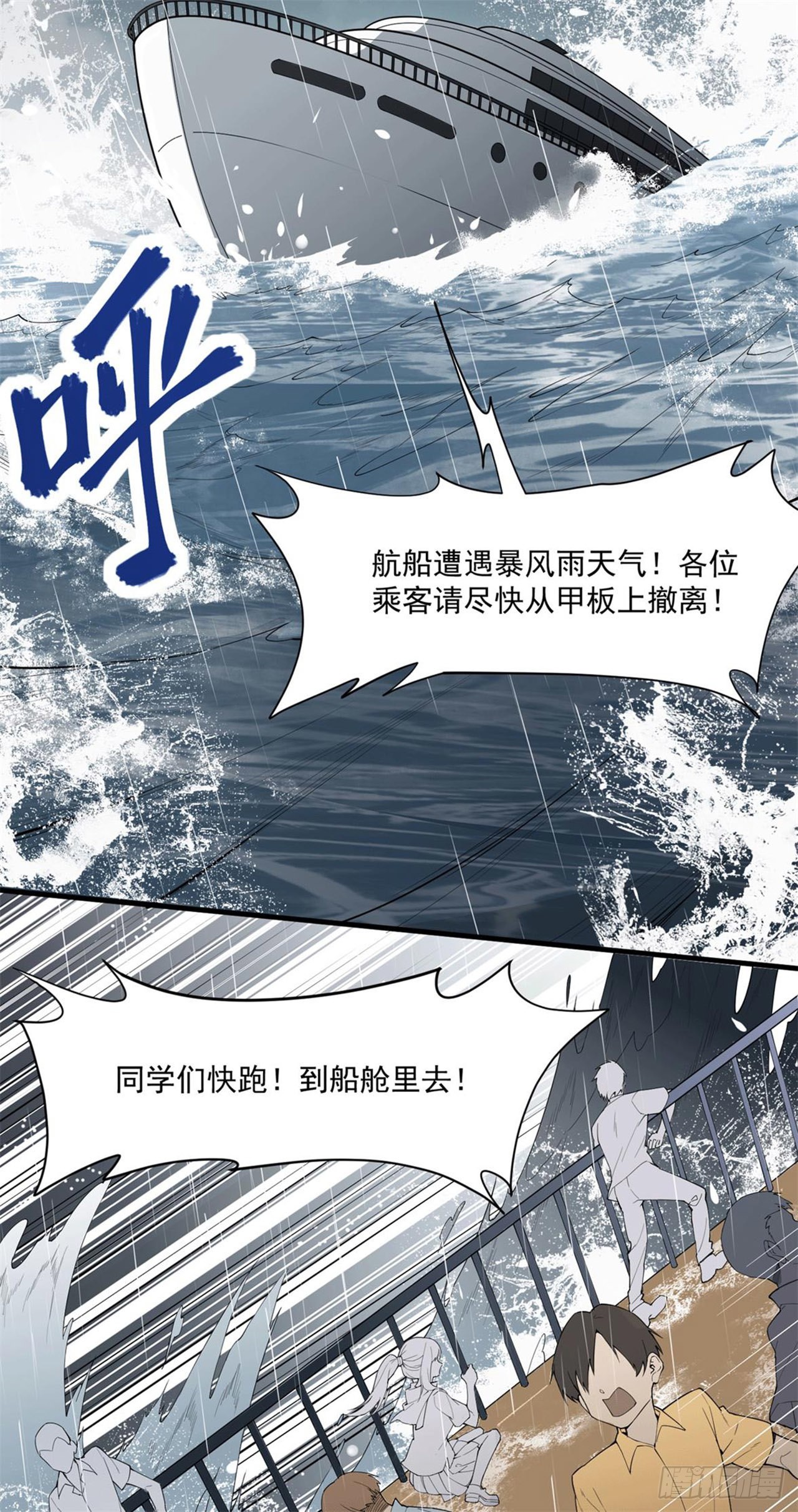 章节图片