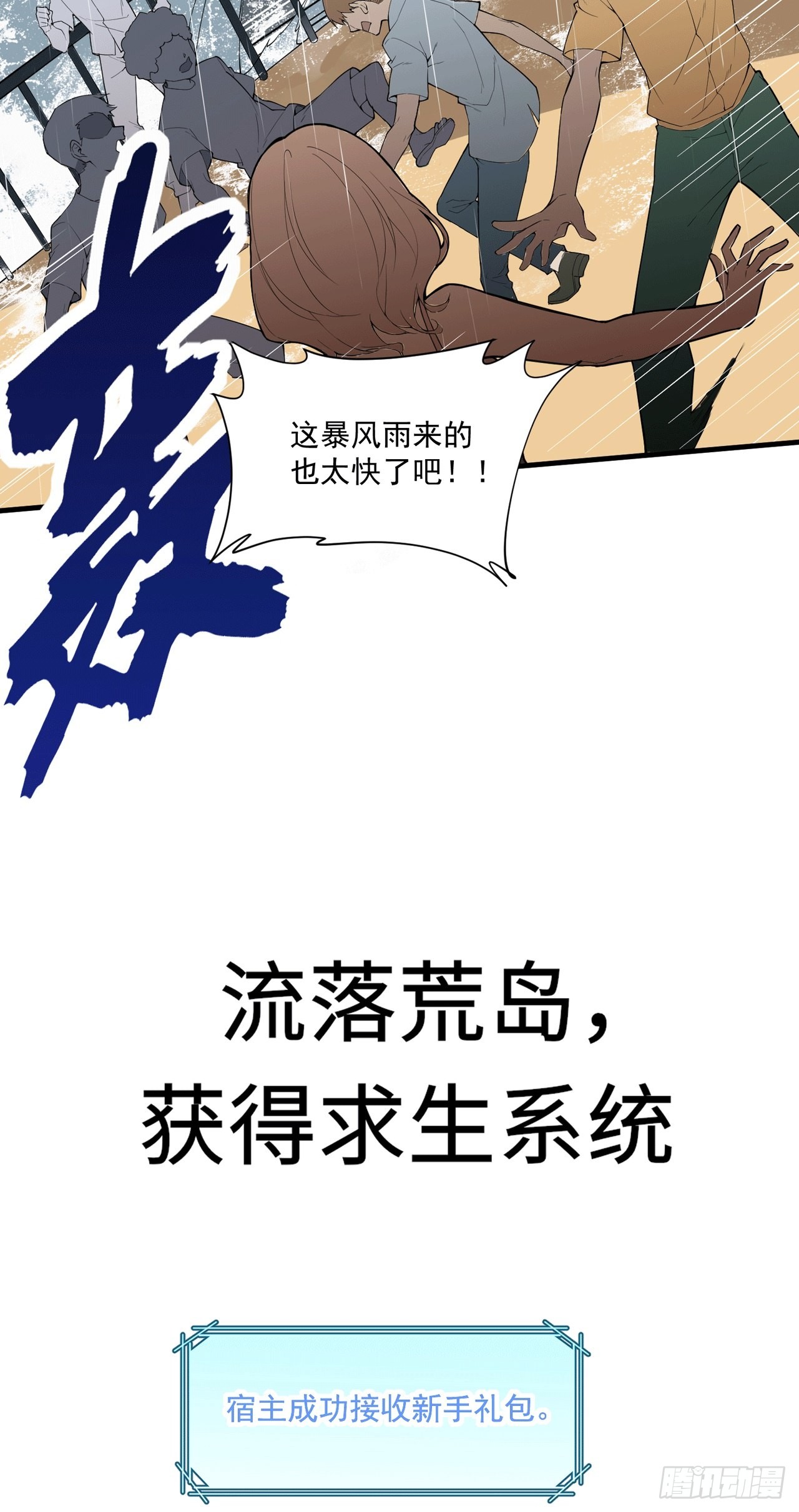 章节图片