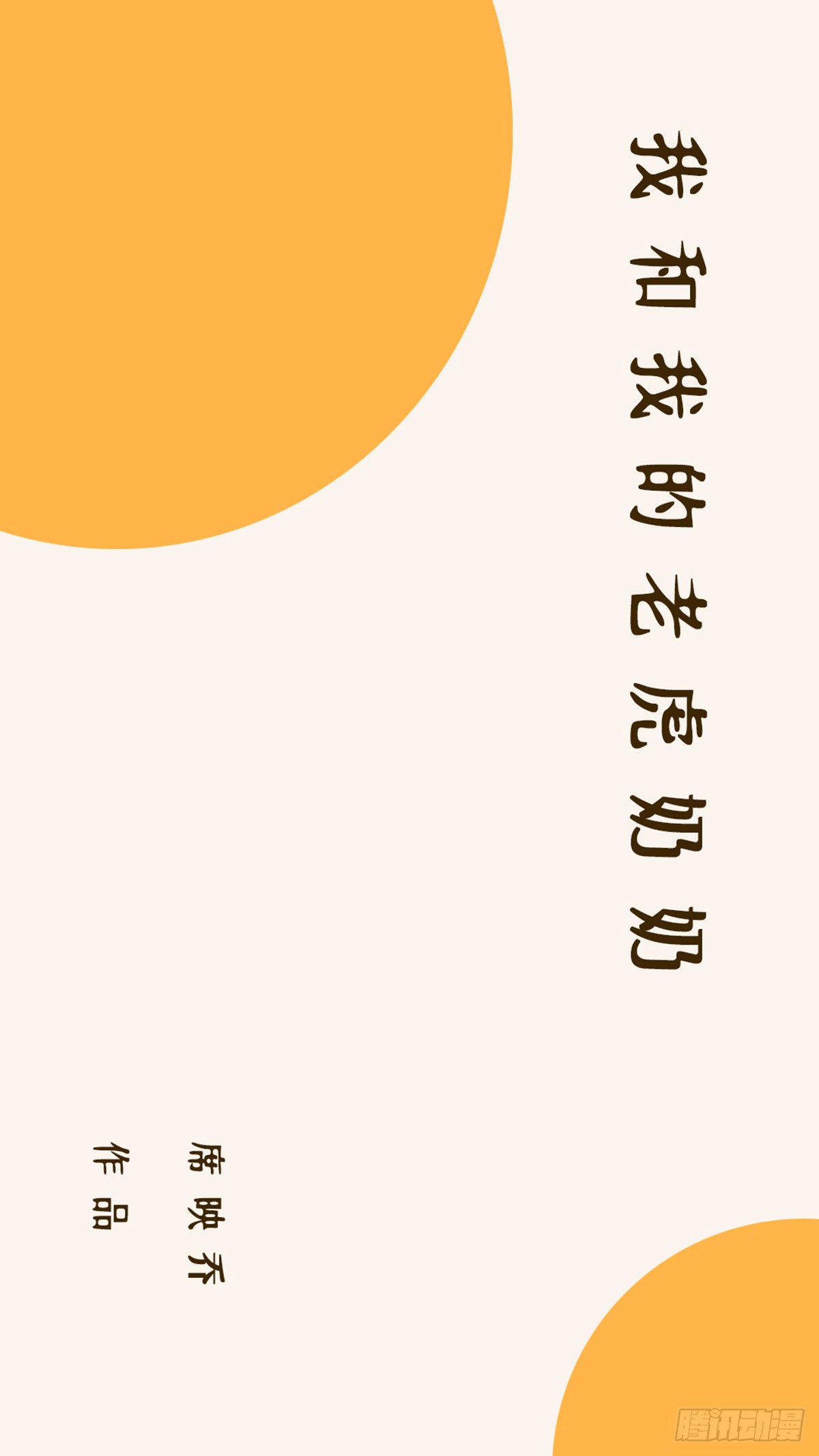 章节图片