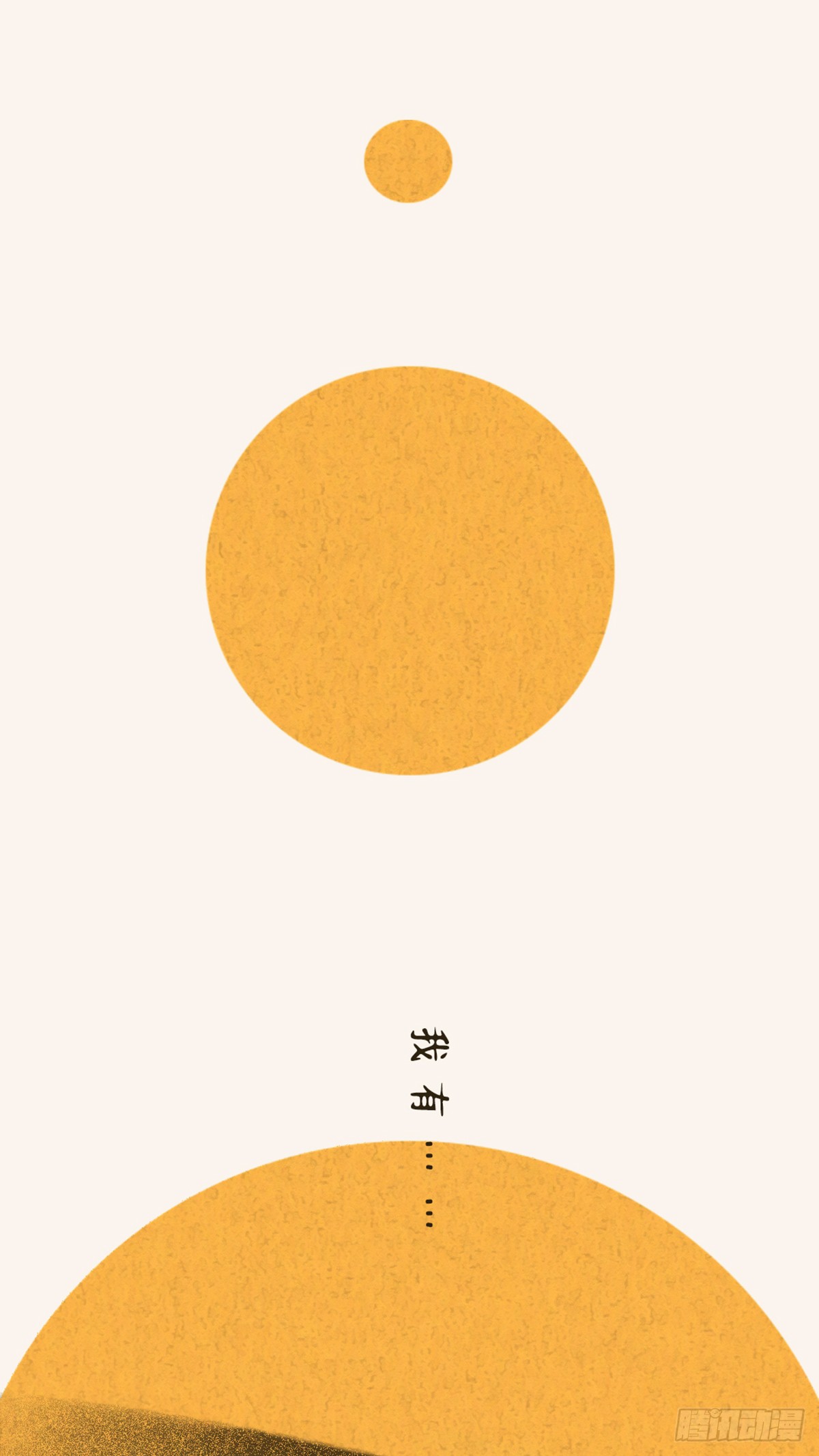章节图片