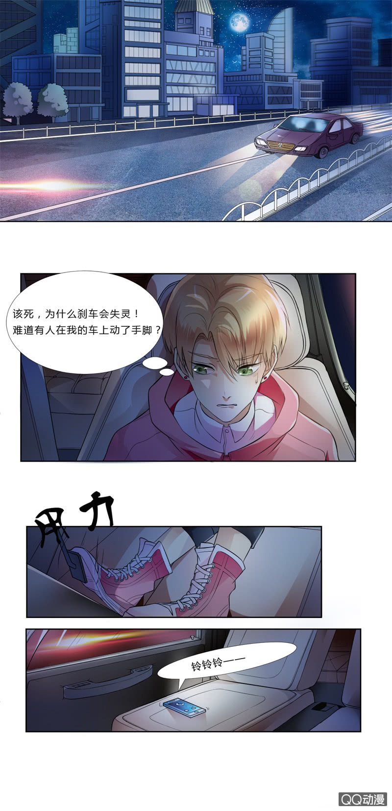 章节图片
