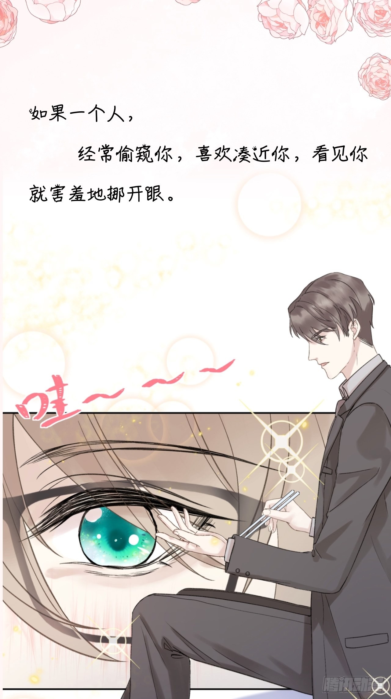 章节图片
