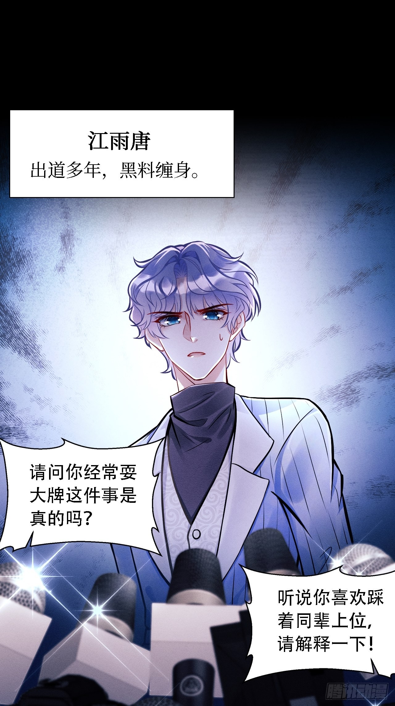 章节图片