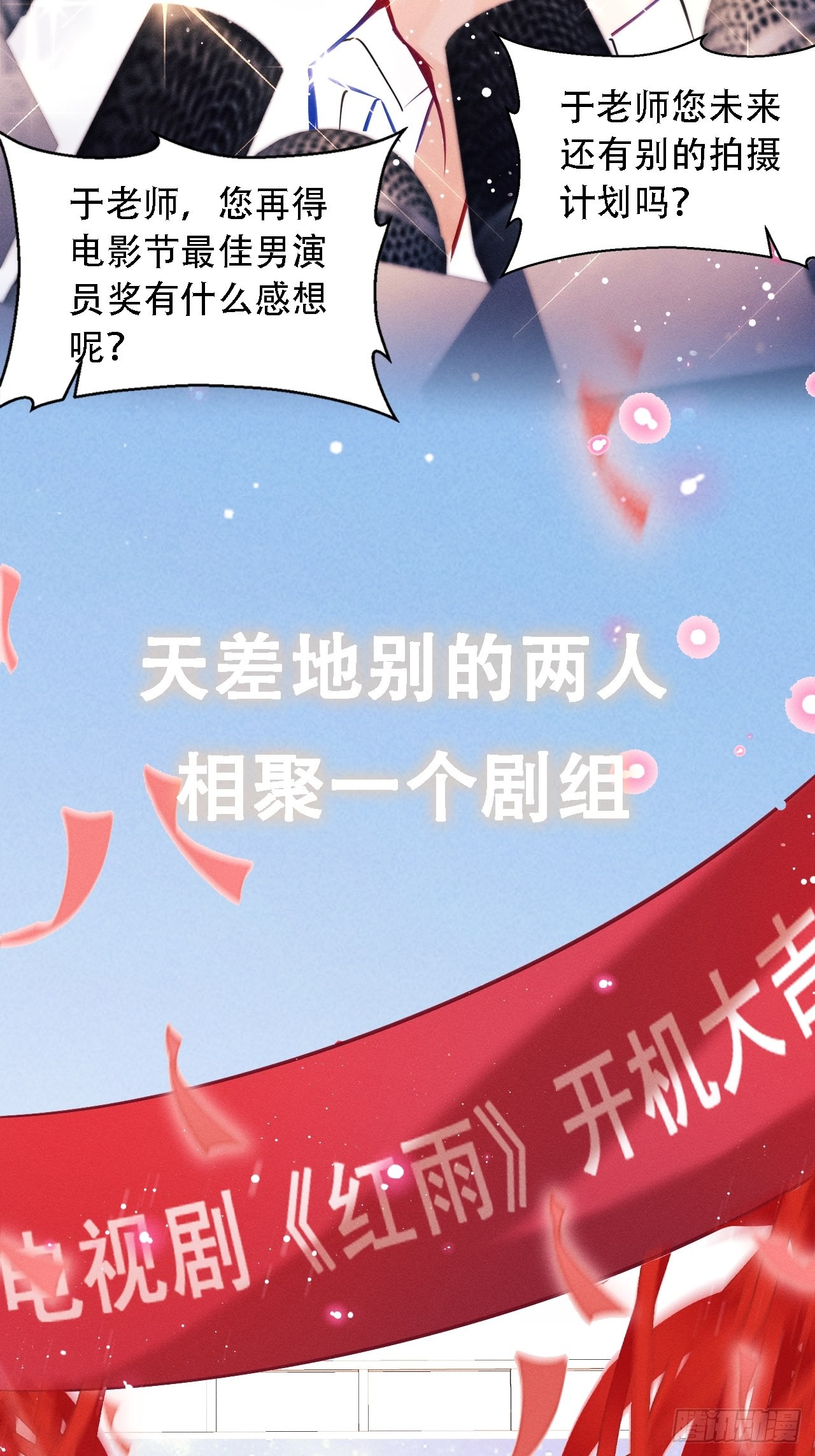 章节图片