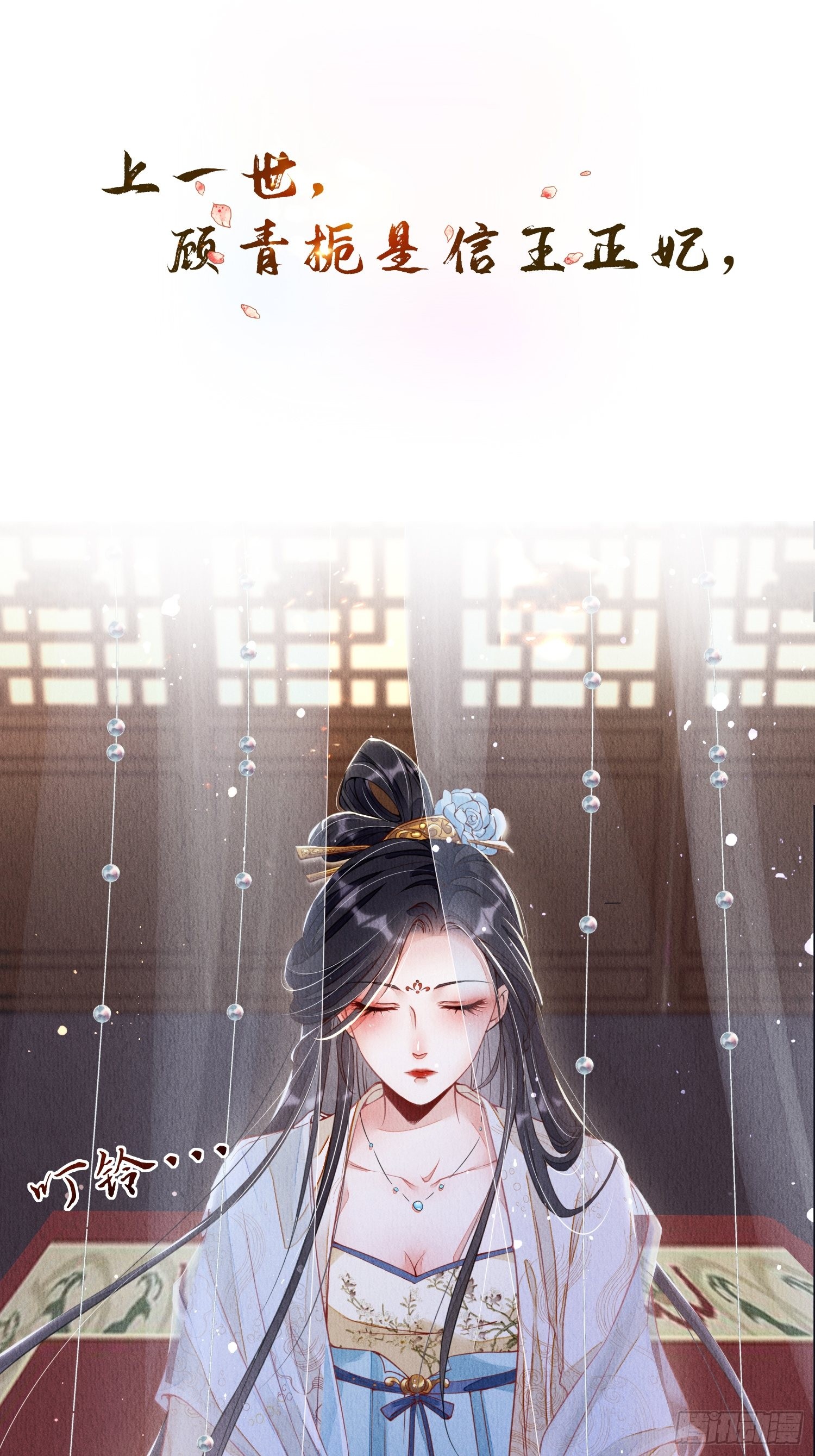 章节图片