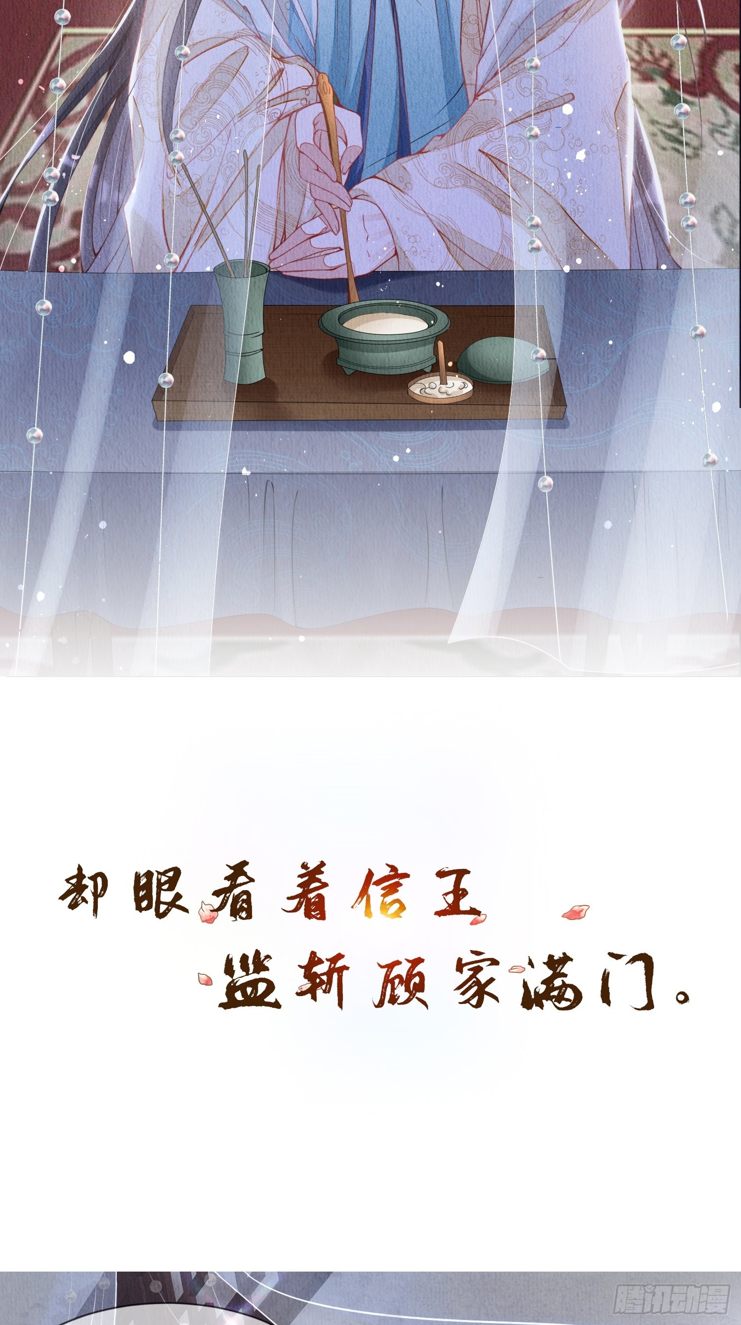 章节图片