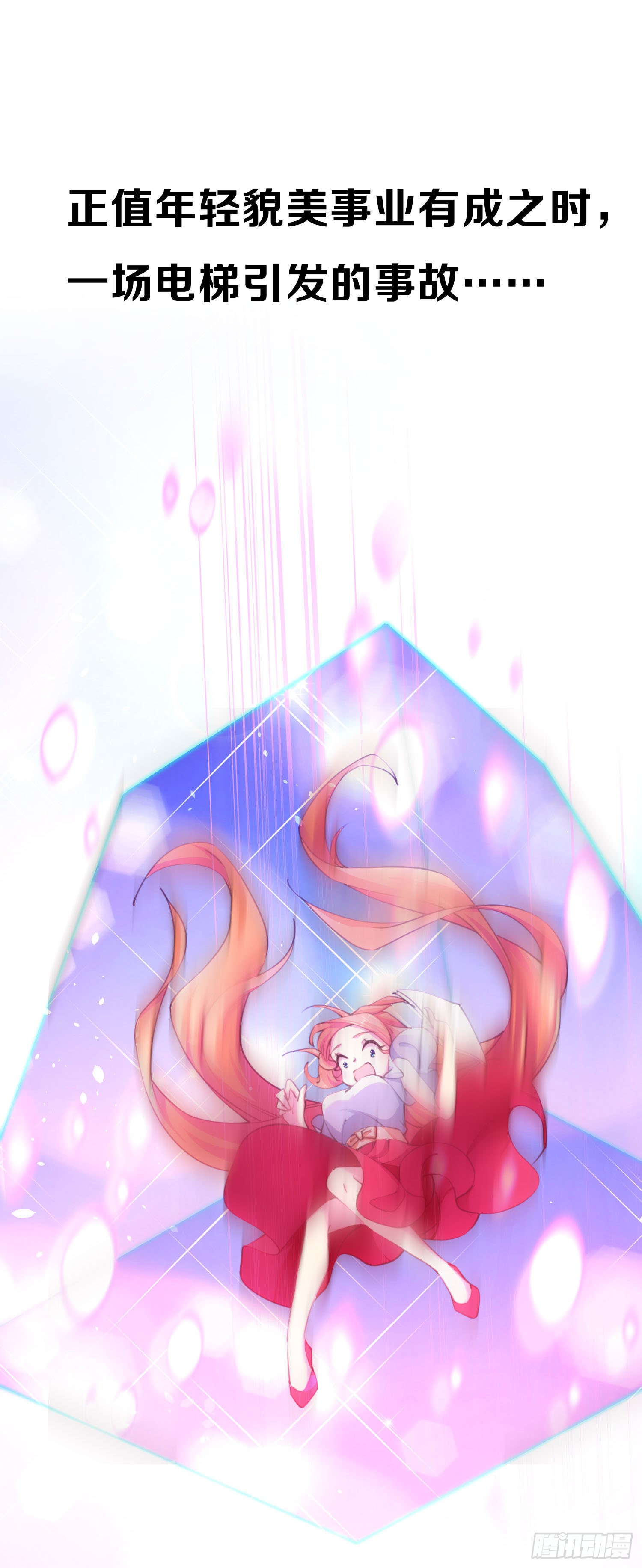 章节图片