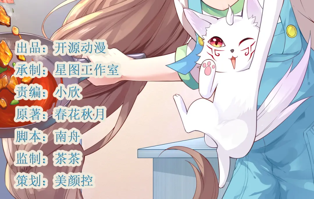 章节图片