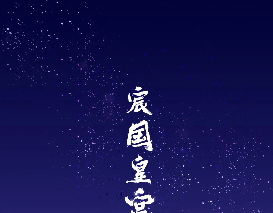 章节图片