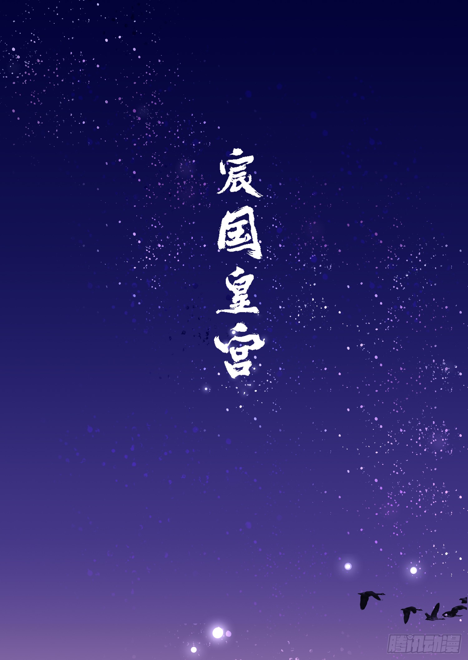章节图片