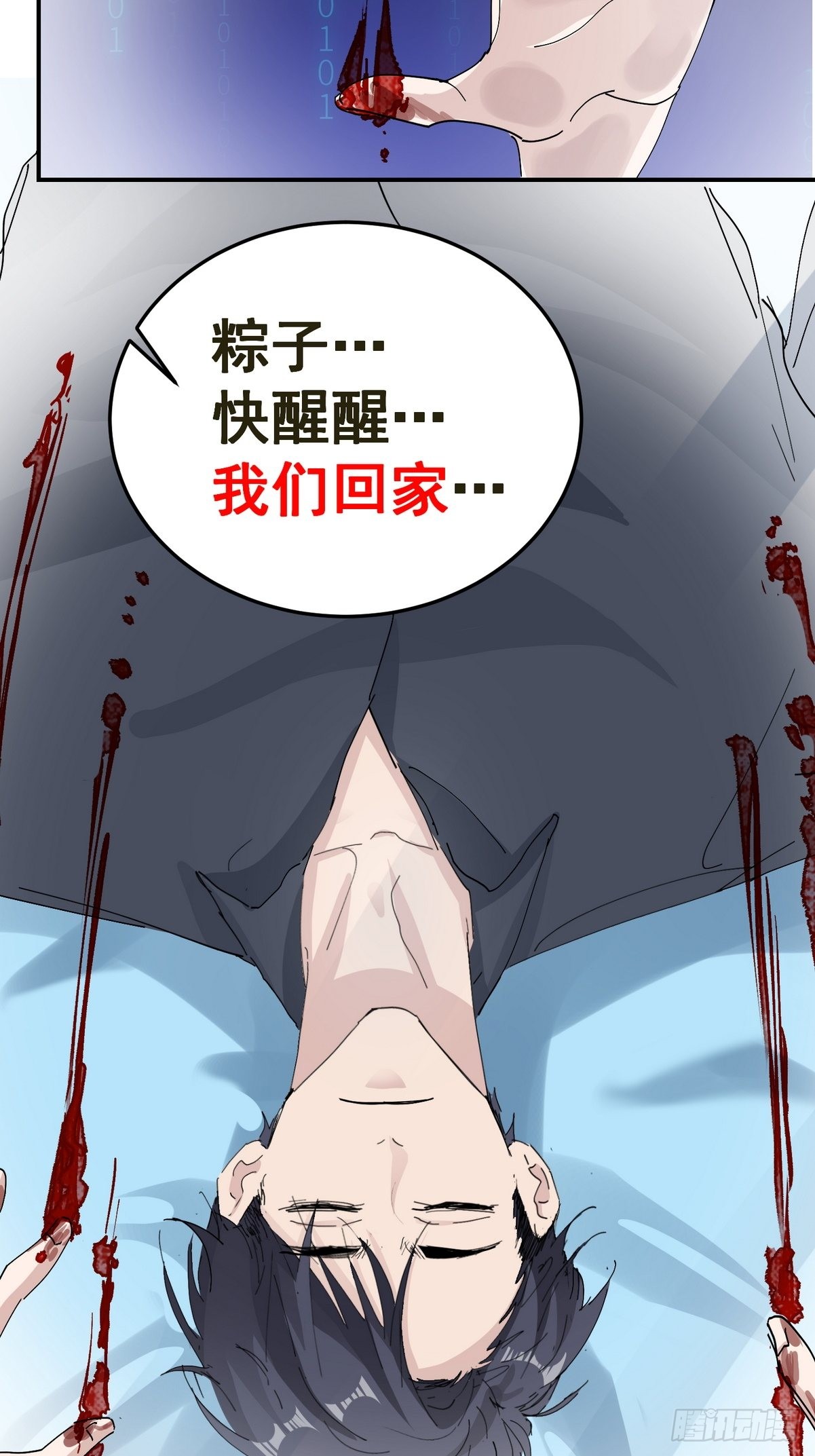 章节图片