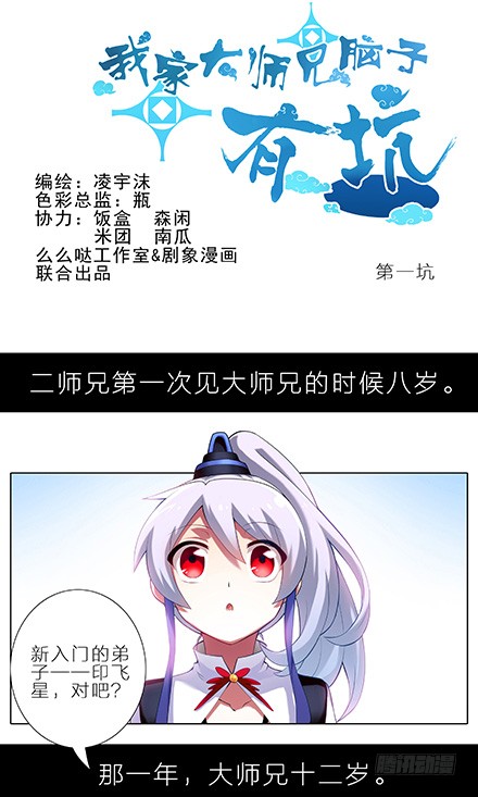 章节图片