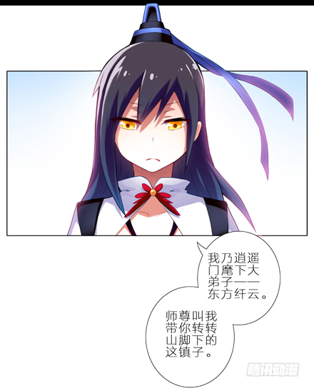 章节图片