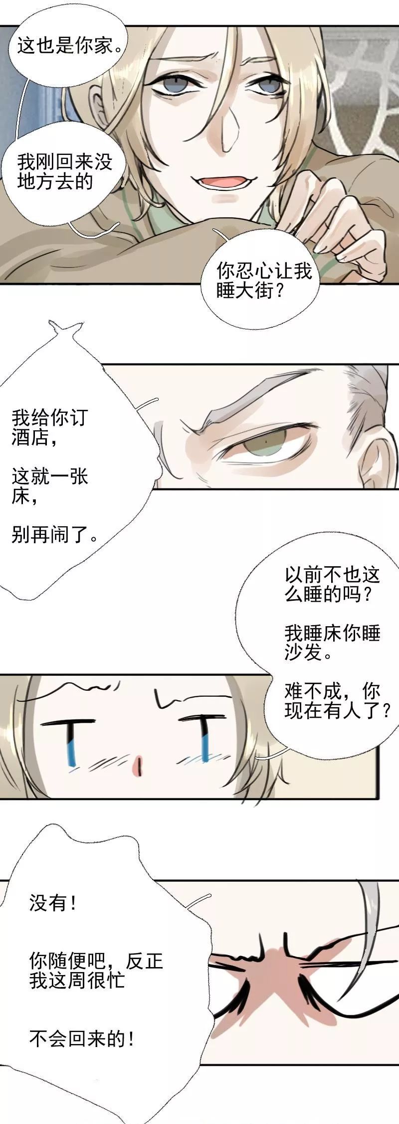 章节图片