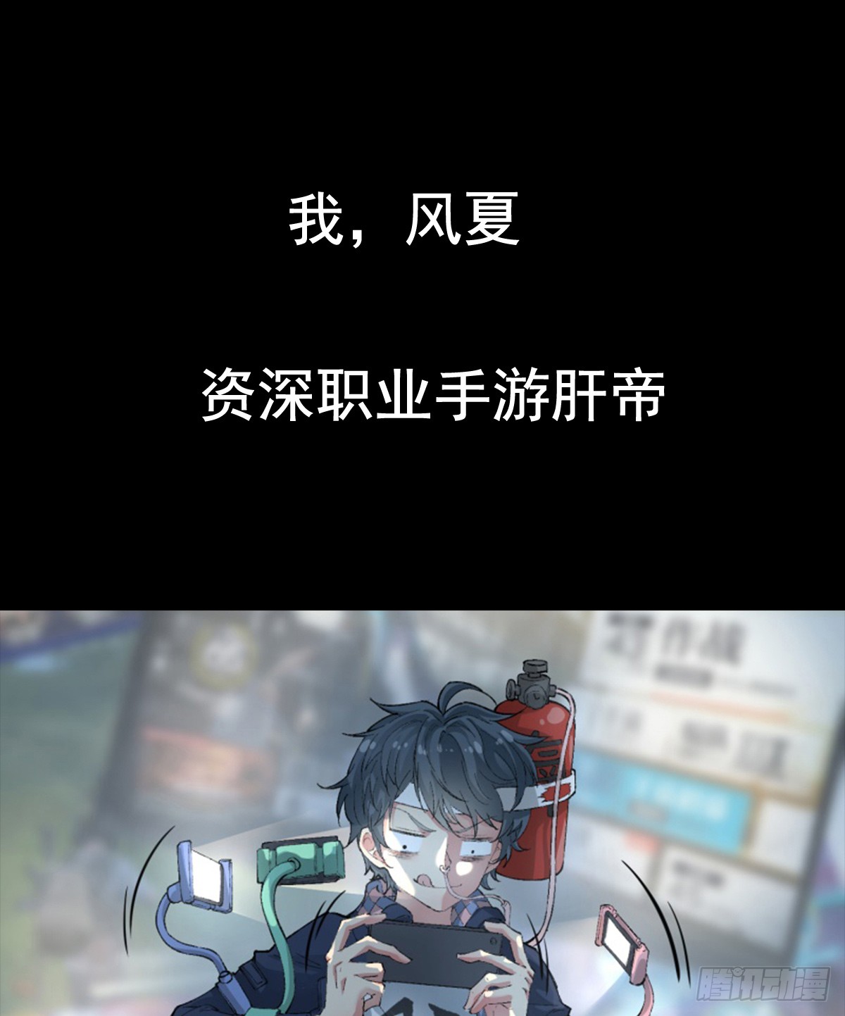 章节图片